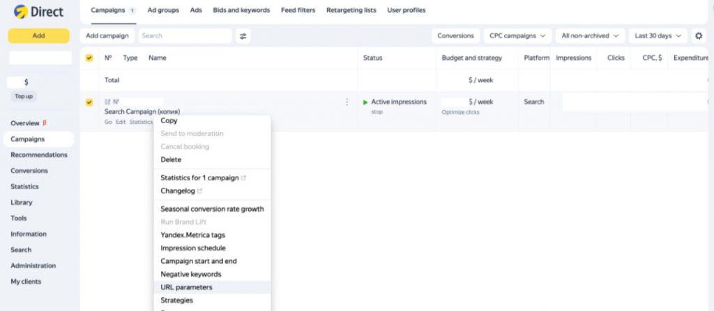 Yandex url parameter